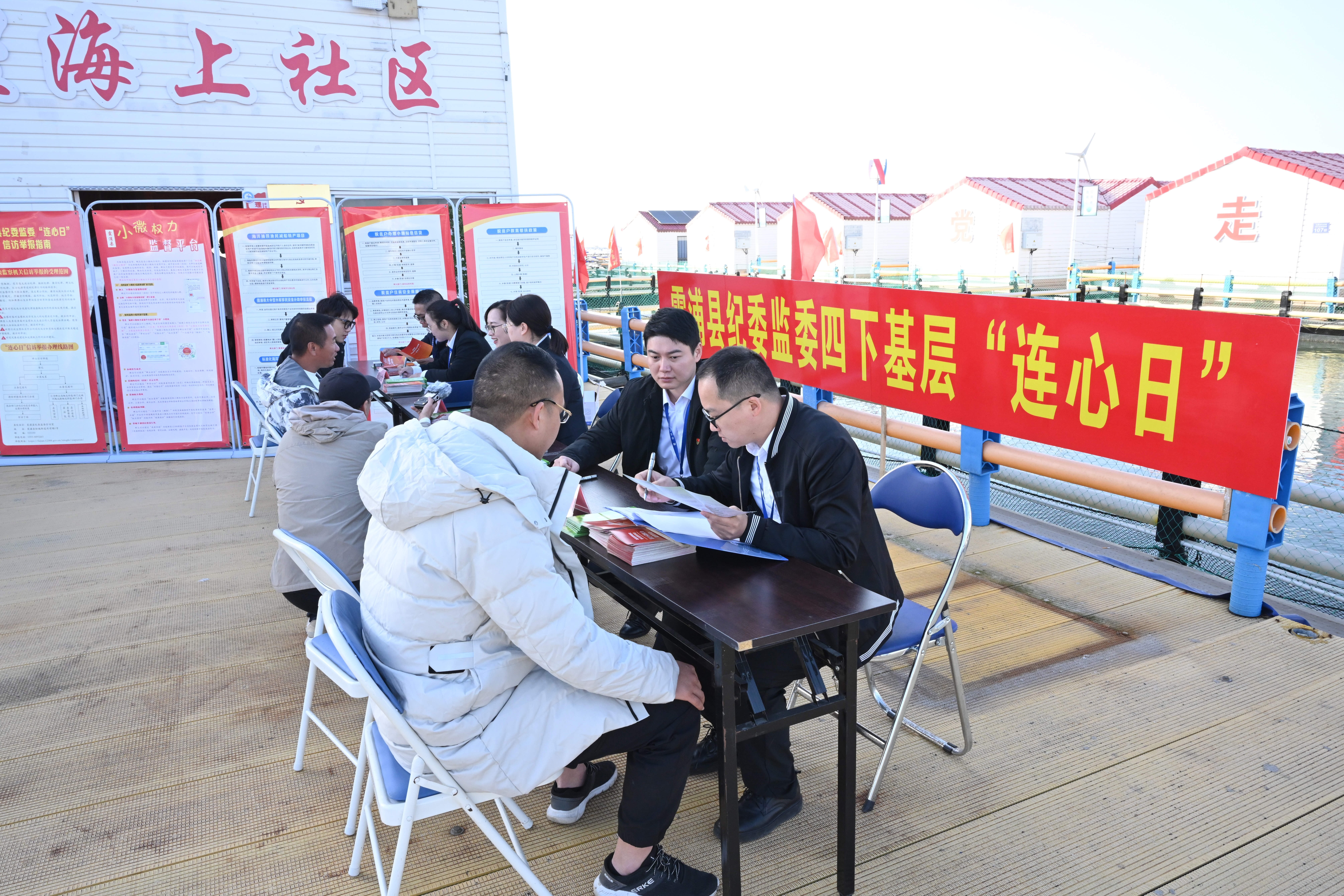 联播+｜巩固拓展主题教育成果 提出七点要求